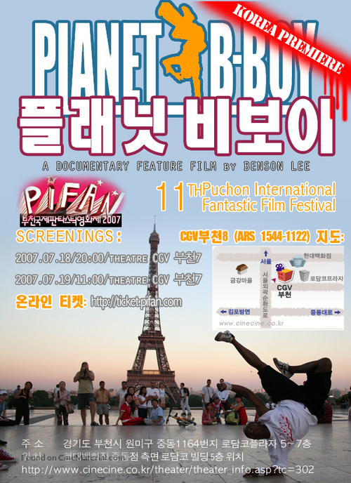Planet B-Boy - South Korean poster