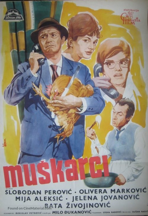 Muskarci - Yugoslav Movie Poster