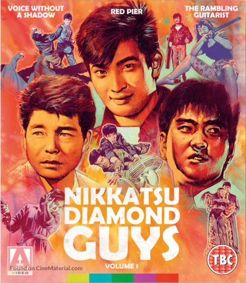 Akai hatoba - British Blu-Ray movie cover