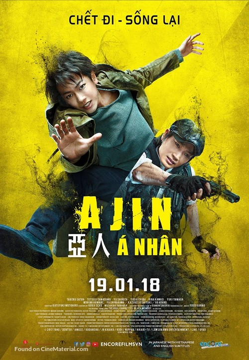 Ajin - Vietnamese Movie Poster