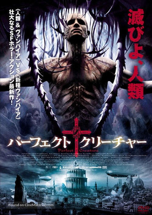 Perfect Creature - Japanese Movie Cover