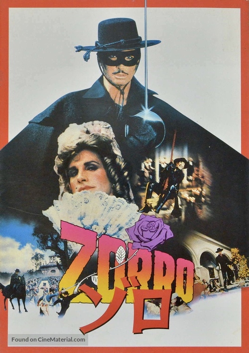 Zorro, the Gay Blade - Japanese Movie Poster