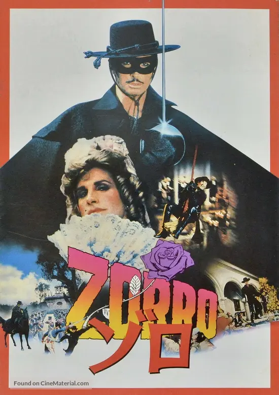 Zorro, the Gay Blade - Japanese Movie Poster