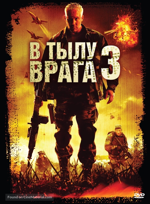 Behind Enemy Lines: Colombia - Russian Movie Cover