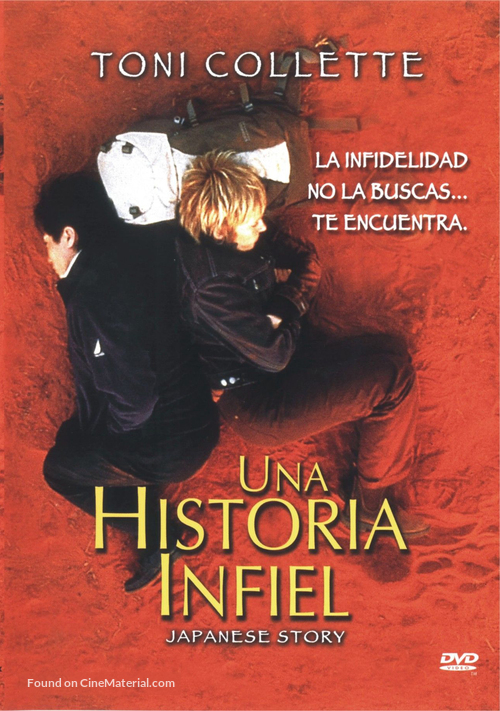 Japanese Story - Mexican Movie Cover