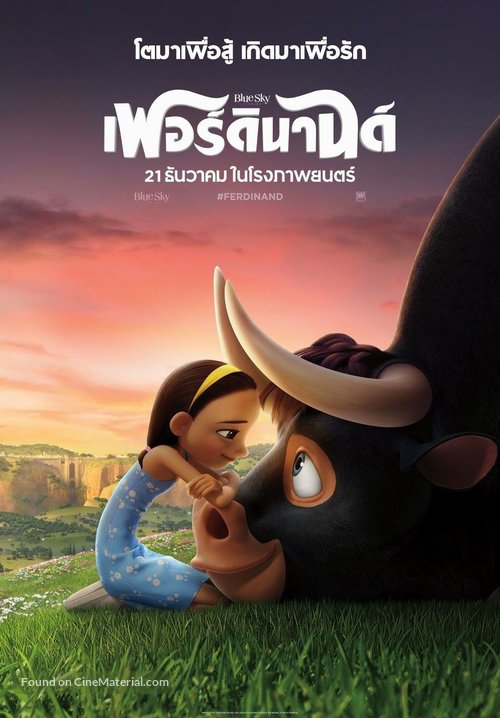 Ferdinand - Thai Movie Poster