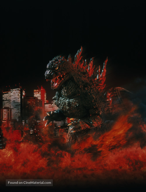 Gojira ni-sen mireniamu - Japanese Key art