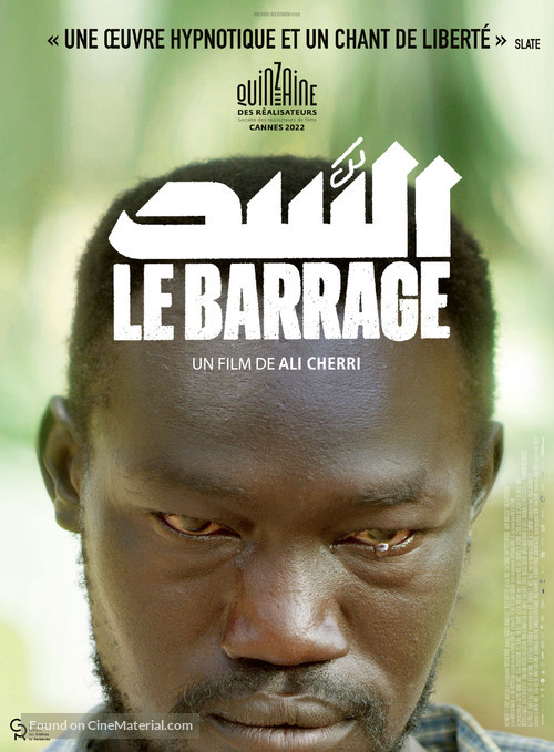 Al-Sadd - French Movie Poster