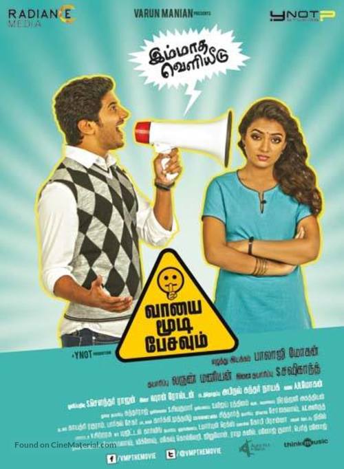 Vaayai Moodi Pesavum - Indian Movie Poster