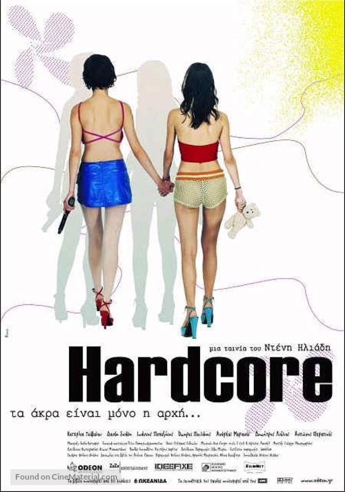 Hardcore - Greek poster