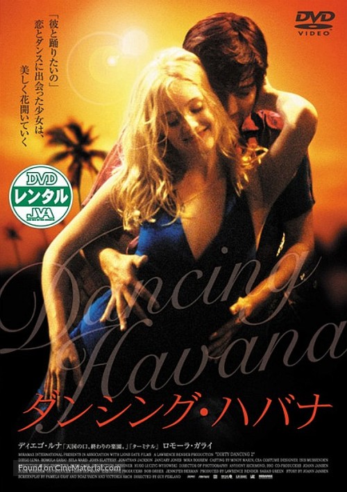 Dirty Dancing: Havana Nights - Japanese DVD movie cover