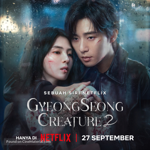 &quot;Gyeongseong Creature&quot; - British Movie Poster