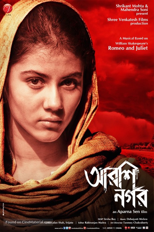 Arshinagar - Indian Movie Poster