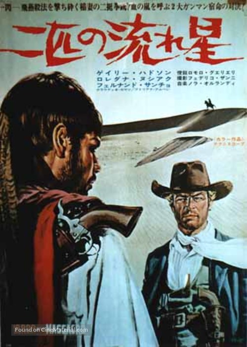 10.000 dollari per un massacro - Japanese Movie Poster