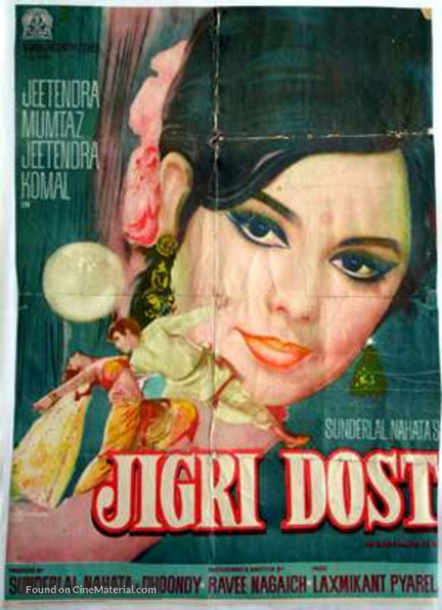 Jigri Dost - Indian Movie Poster