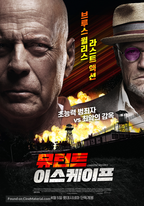 Corrective Measures - South Korean Movie Poster