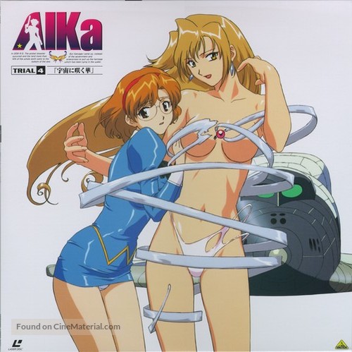 Aika - Japanese Movie Cover