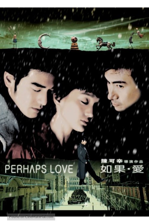 Ru guo &middot; Ai - Hong Kong Movie Poster