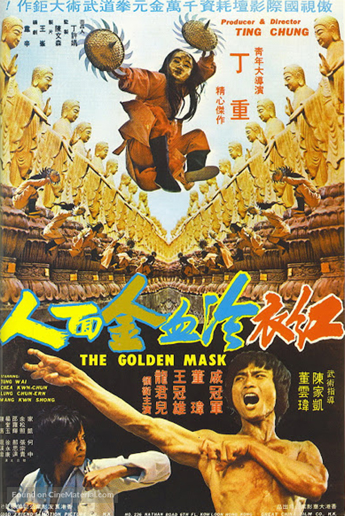 Hong yi leng xue jin mian ren - Hong Kong Movie Poster