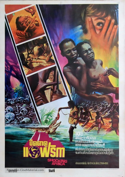 Africa dolce e selvaggia - Thai Movie Poster