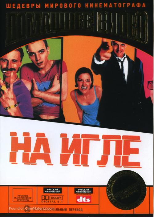 Trainspotting - Russian DVD movie cover