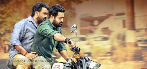 Janatha Garage - Key art