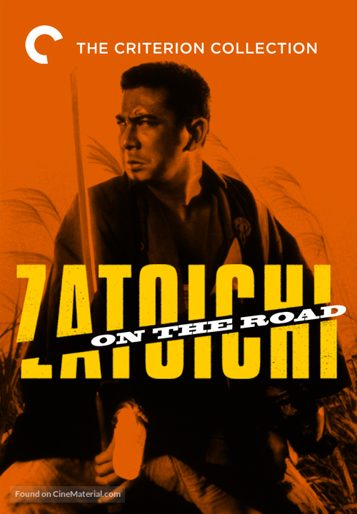 Zat&ocirc;ichi kenka-tabi - DVD movie cover
