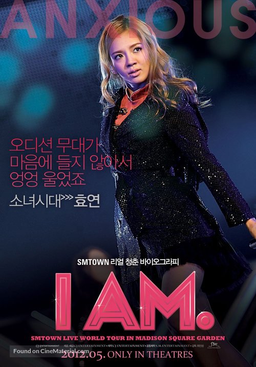 I Am - South Korean Movie Poster