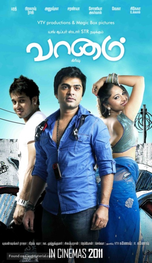 Vaanam - Indian Movie Poster