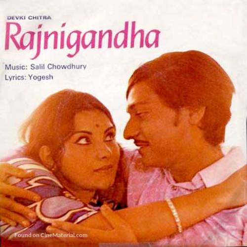 Rajnigandha - Indian Movie Cover