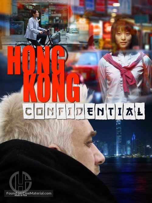 Amaya - Hong Kong Movie Poster