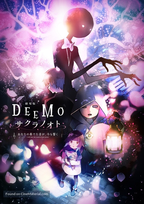 Deemo - Japanese Movie Poster