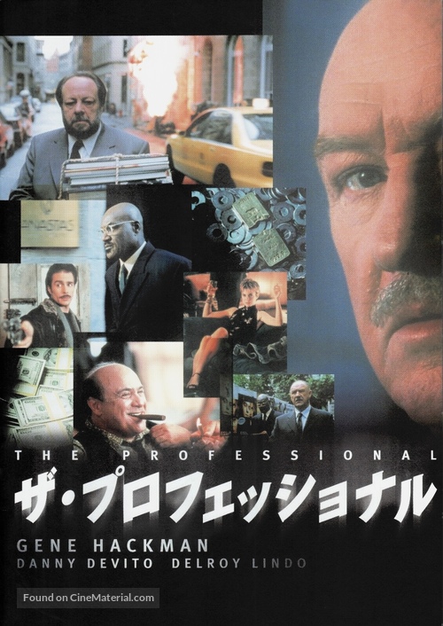 Heist - Japanese Movie Cover