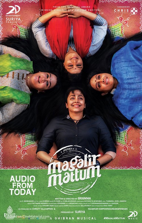 Magalir Mattum - Indian Movie Poster