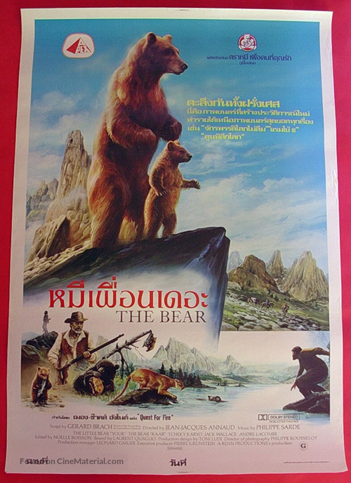 L&#039;ours - Thai Movie Poster