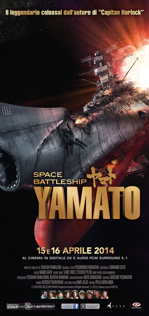 Uch&ucirc; senkan Yamato - Italian Movie Poster