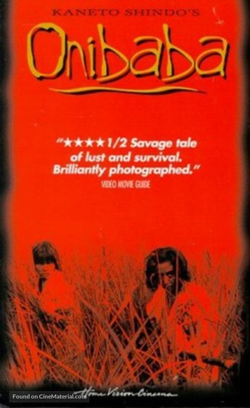 Onibaba - British Movie Poster