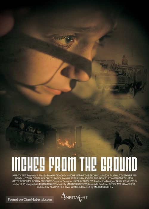 Inches from the Ground - Bulgarian Movie Poster