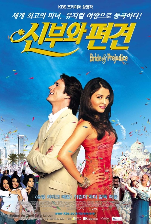 Bride And Prejudice - South Korean Movie Poster