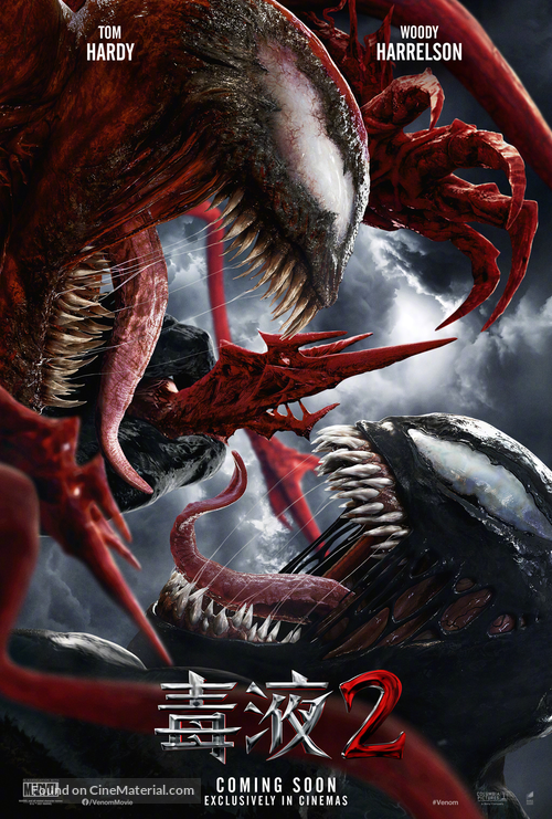 Venom: Let There Be Carnage - Chinese Movie Poster