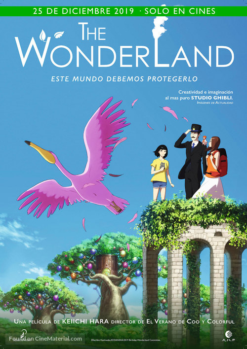 The Wonderland - Spanish Movie Poster