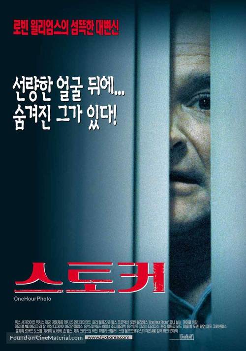 One Hour Photo - South Korean Movie Poster
