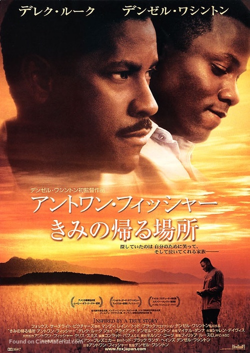 Antwone Fisher - Japanese poster