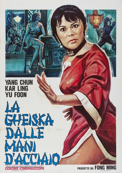 Ren - Italian Movie Poster