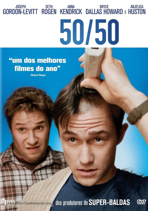 50/50 - Portuguese DVD movie cover