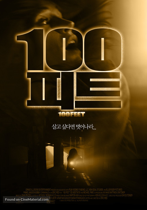 100 Feet - South Korean Movie Poster