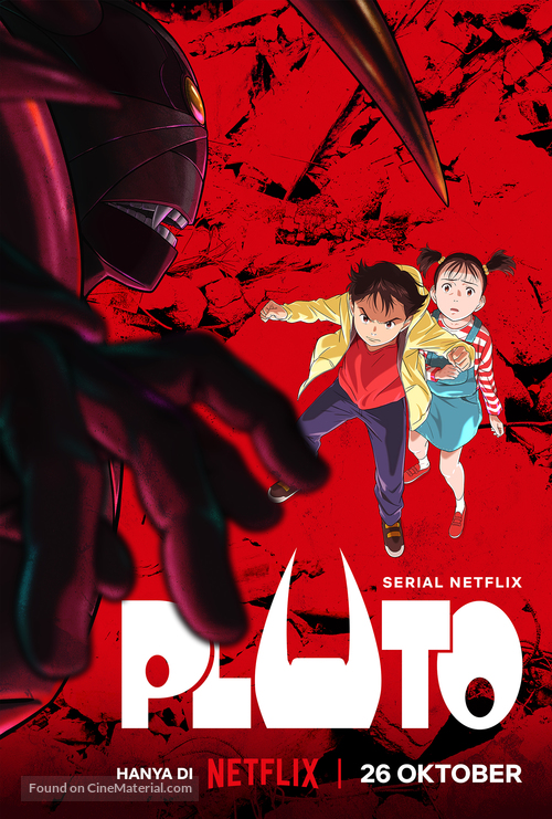 &quot;Pluto&quot; - Indonesian Movie Poster