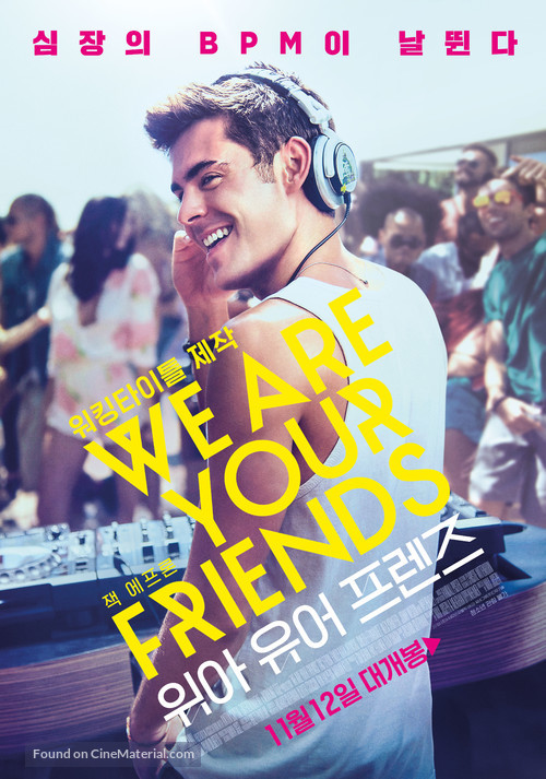 We Are Your Friends - South Korean Movie Poster