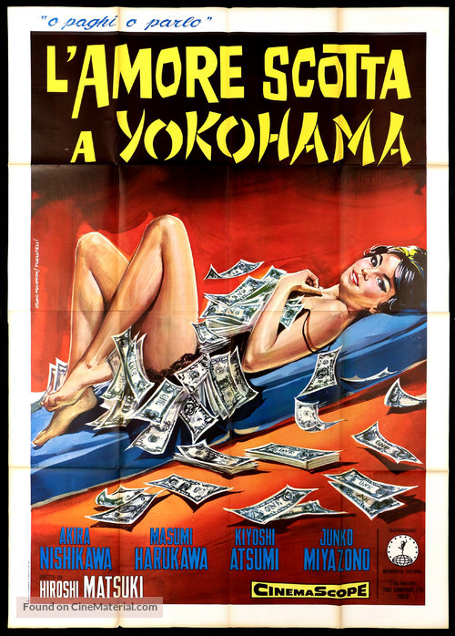 Sanpo suru reikyusha - Italian Movie Poster