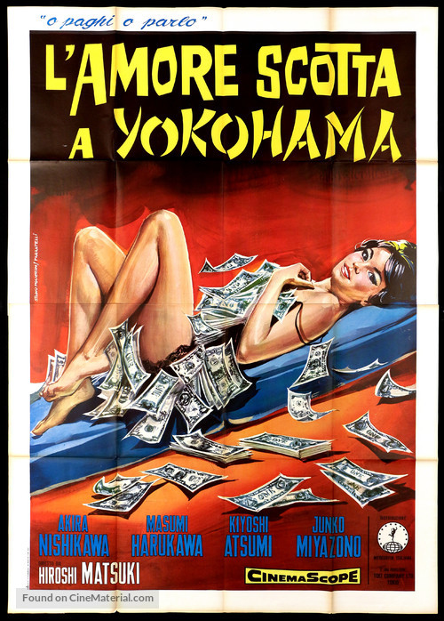 Sanpo suru reikyusha - Italian Movie Poster